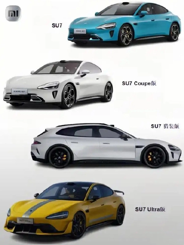 网传小米全系车型规划曝光，共8个版本 SU7猎装版很帅！ - 万事屋 | 生活·动漫·娱乐综合社区-银魂同好聚集地