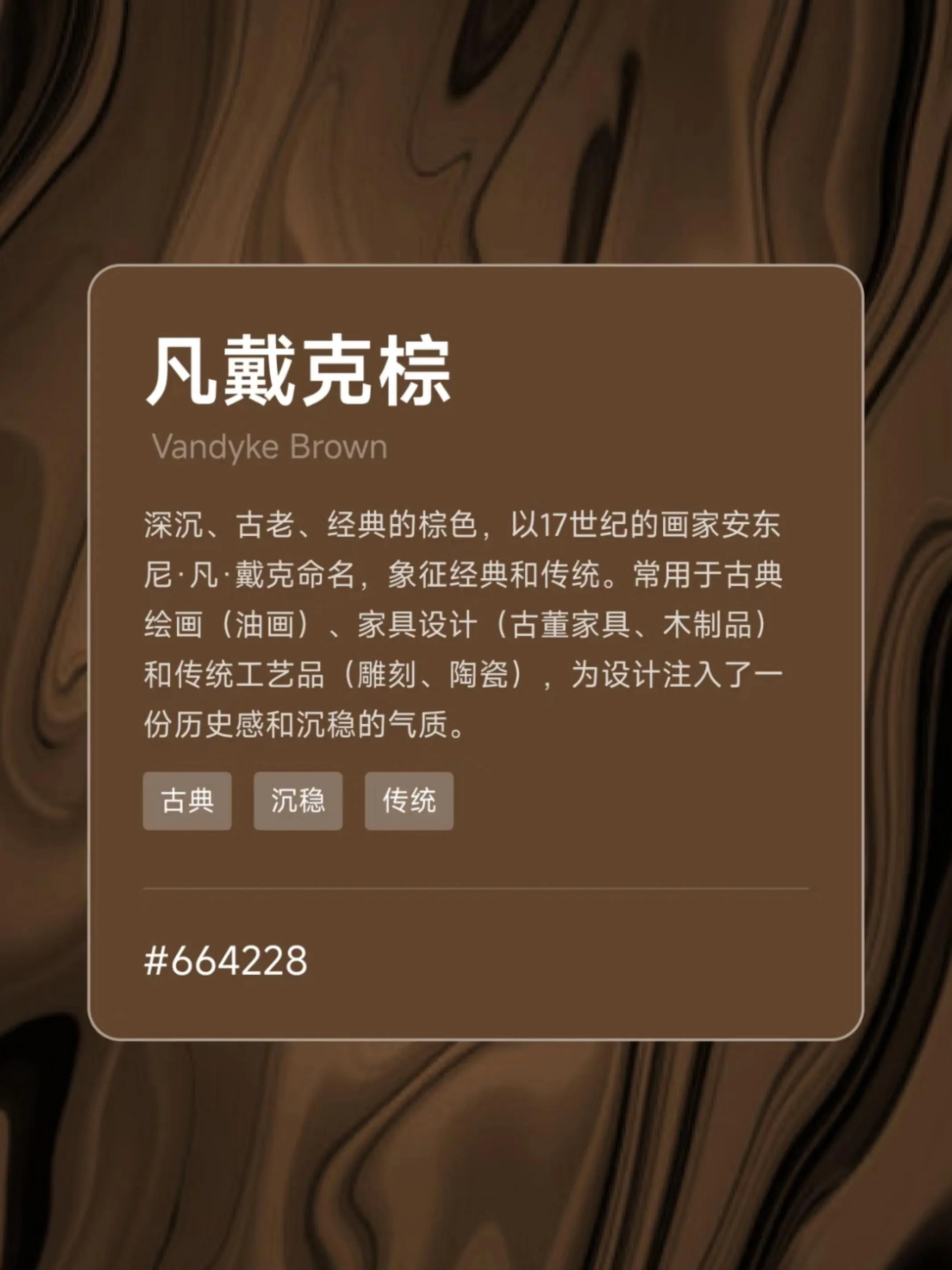 据说这些是世界公认的十大最美颜色