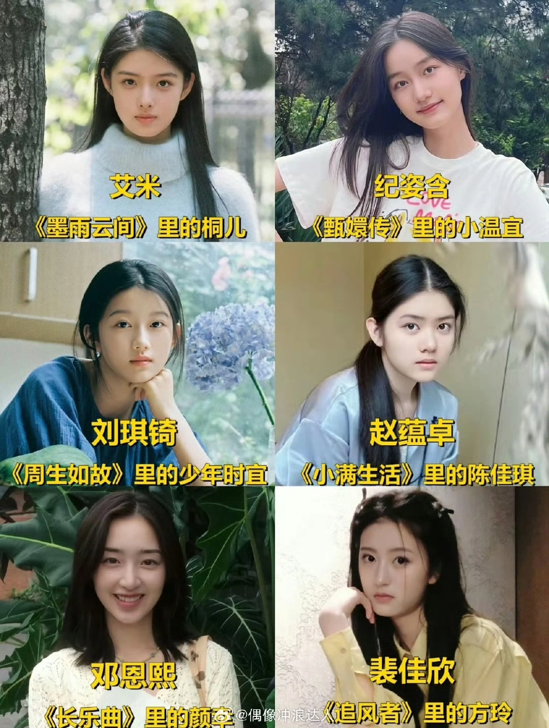 05花们开始上桌了 - 生活银魂 - 大众生活 - 万事屋 | 生活·动漫·娱乐综合社区-银魂同好聚集地