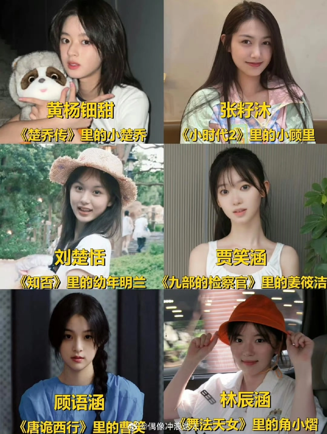 05花们开始上桌了 - 万事屋 | 生活·动漫·娱乐综合社区-银魂同好聚集地