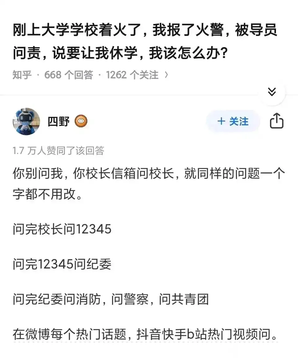 这是刚上大学就可以获得保研资格了～ - 生活银魂 - 大众生活 - 万事屋 | 生活·动漫·娱乐综合社区-银魂同好聚集地