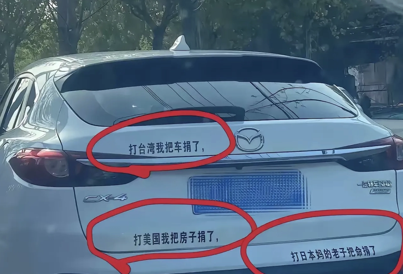 遇到贴这类标的能离多远就离多远 - 生活银魂 - 大众生活 - 万事屋 | 生活·动漫·娱乐综合社区-银魂同好聚集地