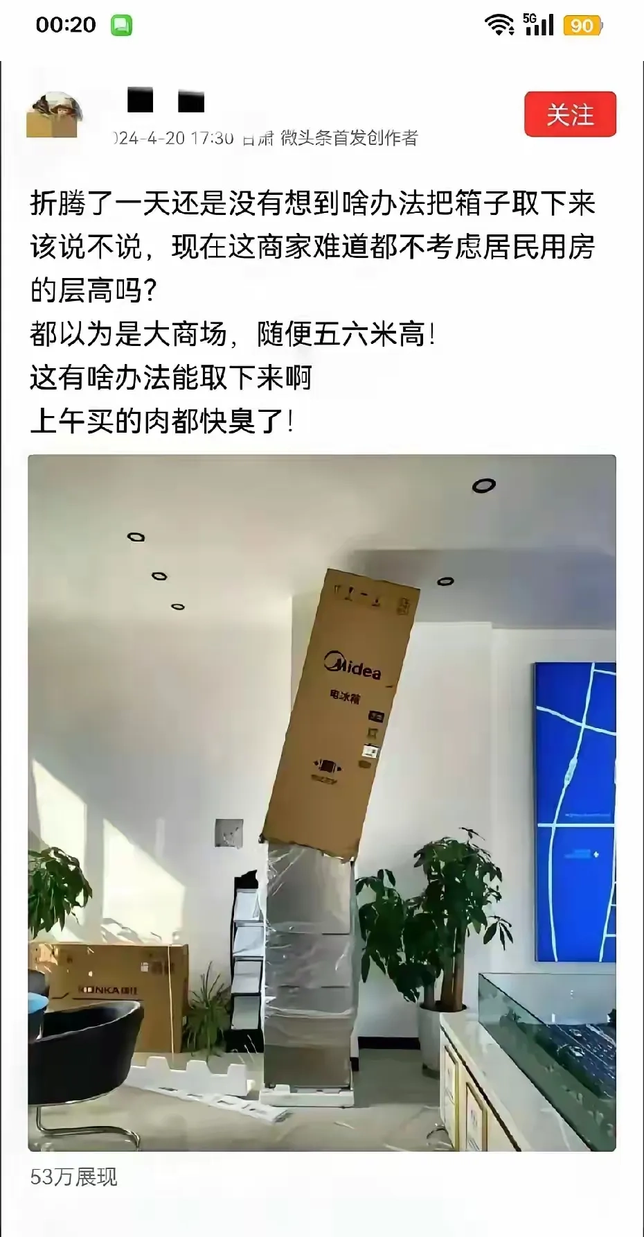 一直以为“大活人被尿憋死”这是句玩笑话，直到… - 生活银魂 - 大众生活 - 万事屋 | 生活·动漫·娱乐综合社区-银魂同好聚集地