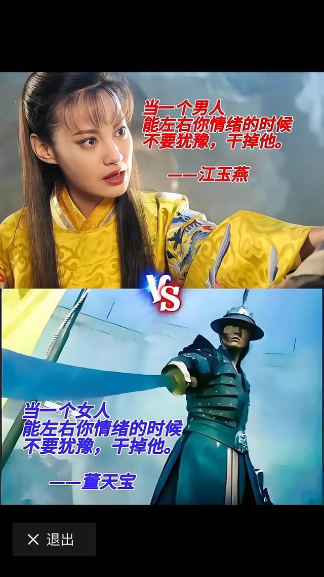 电影电视果然可以教你如何做人 - 生活银魂 - 大众生活 - 万事屋 | 生活·动漫·娱乐综合社区-银魂同好聚集地
