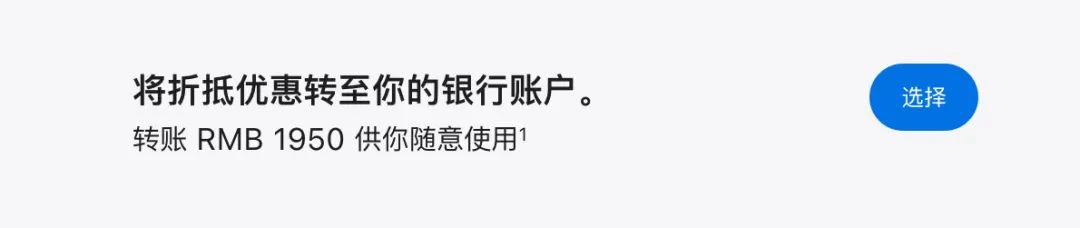 苹果官网推出以旧换新限时补贴活动，实测回收价格高了不少 - 万事屋 | 生活·动漫·娱乐综合社区-银魂同好聚集地