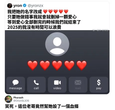 他给她加了根血条 (　ﾟдﾟ) - 生活银魂 - 大众生活 - 万事屋 | 生活·动漫·娱乐综合社区-银魂同好聚集地