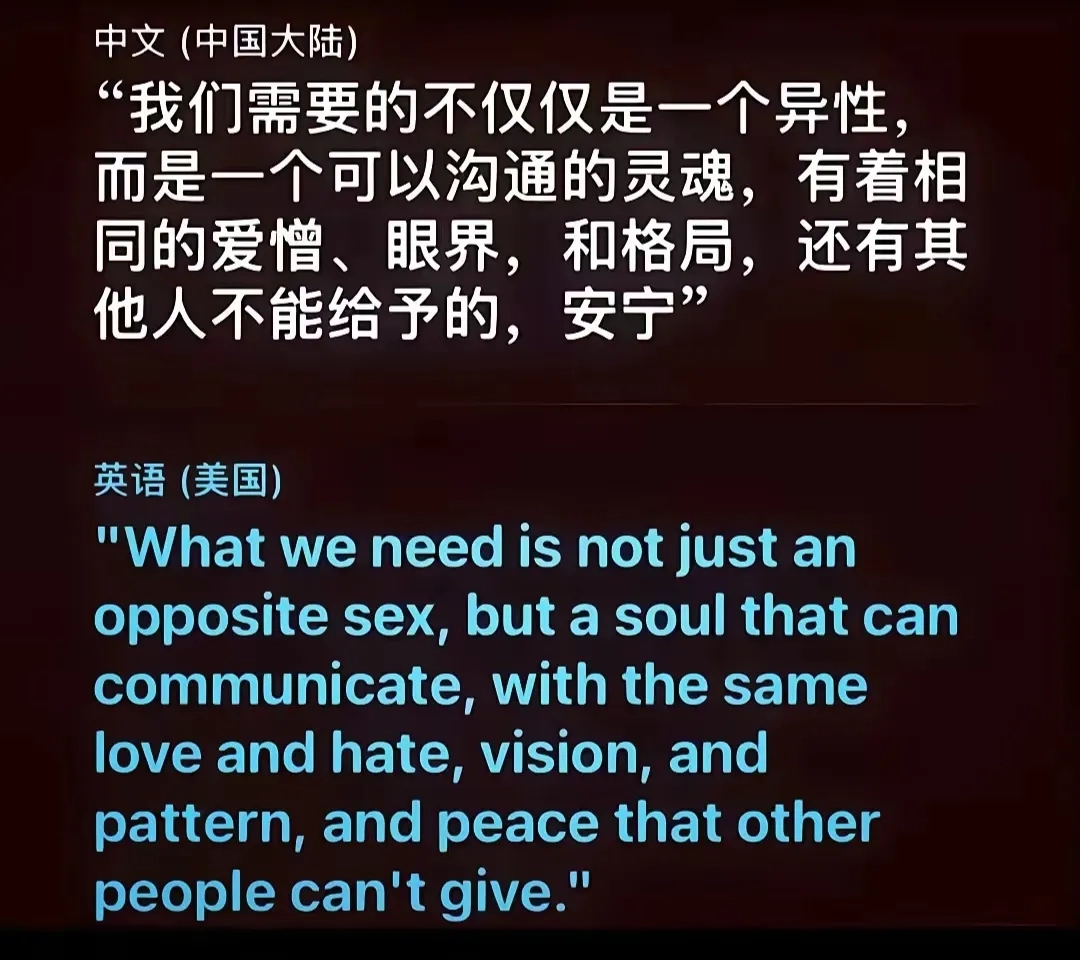 这种完美的婚姻是很多人的奢望 - 生活银魂 - 大众生活 - 万事屋 | 生活·动漫·娱乐综合社区-银魂同好聚集地