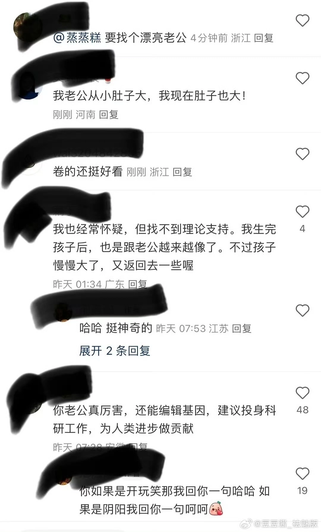小红书网友：被老公基因入侵了 - 万事屋 | 生活·动漫·娱乐综合社区-银魂同好聚集地