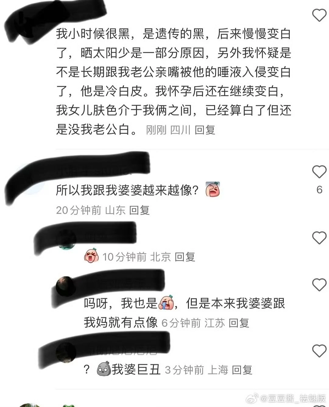 小红书网友：被老公基因入侵了 - 万事屋 | 生活·动漫·娱乐综合社区-银魂同好聚集地