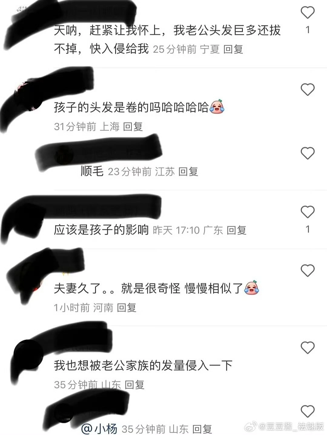 小红书网友：被老公基因入侵了 - 万事屋 | 生活·动漫·娱乐综合社区-银魂同好聚集地