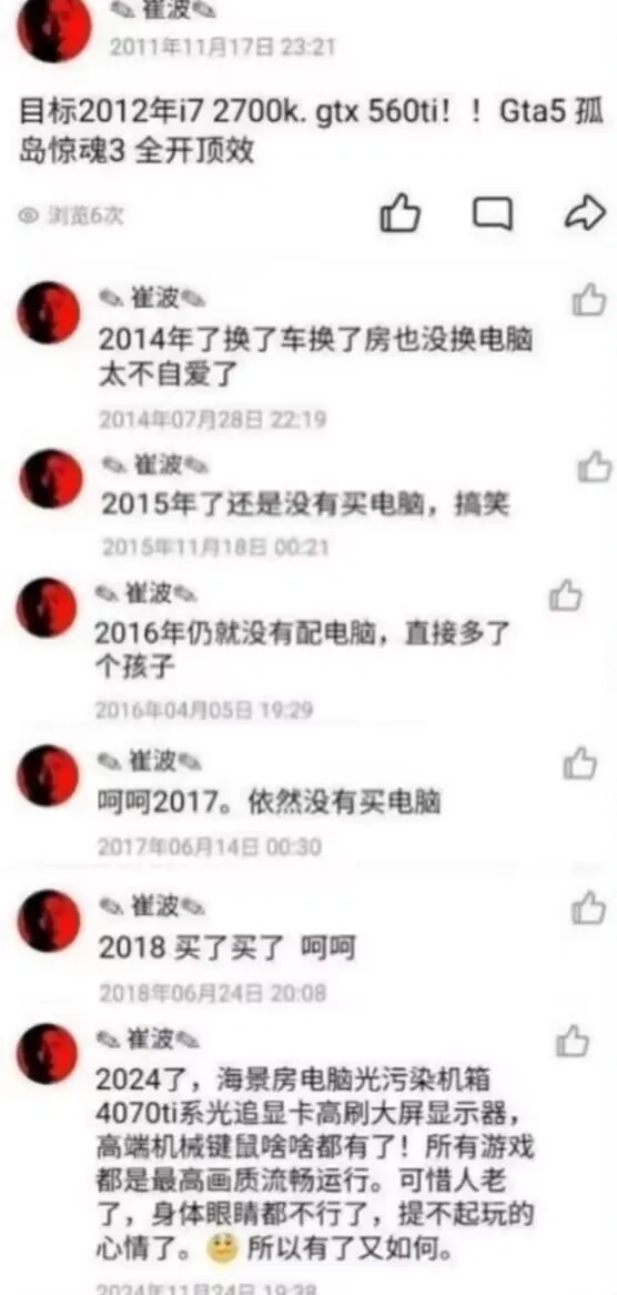 这话有点扎心了，显卡都如此了，生活呢？ - 生活银魂 - 大众生活 - 万事屋 | 生活·动漫·娱乐综合社区-银魂同好聚集地