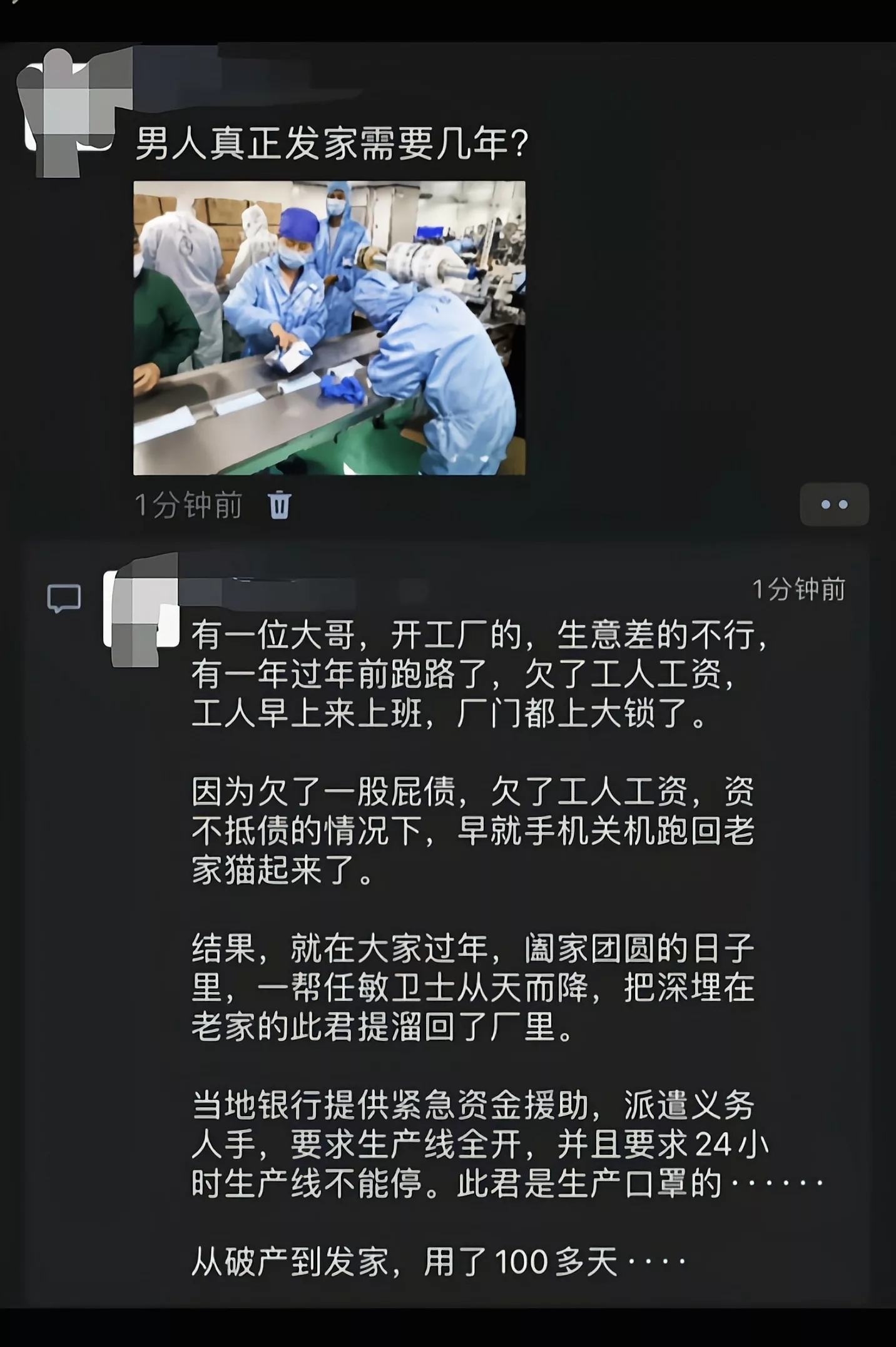 把时势造英雄体现得淋漓尽致 - 生活银魂 - 大众生活 - 万事屋 | 生活·动漫·娱乐综合社区-银魂同好聚集地