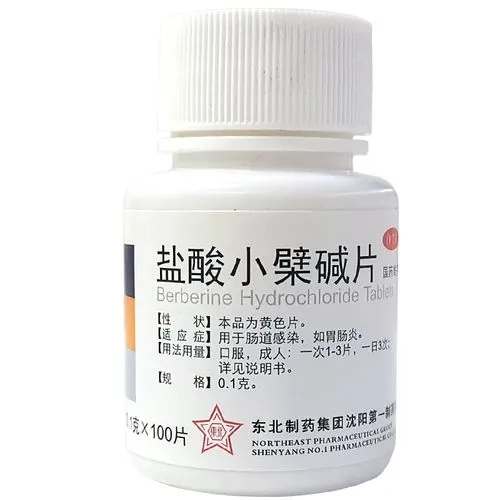 对中医粉来说是它们不愿相信的冷知识：黄连素是西药而不是中药 - 生活银魂 - 大众生活 - 万事屋 | 生活·动漫·娱乐综合社区-银魂同好聚集地