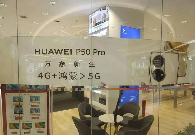 如何描述华为公司和华为产品？ - 吐槽银魂 - 大众生活 - 万事屋 | 生活·动漫·娱乐综合社区-银魂同好聚集地