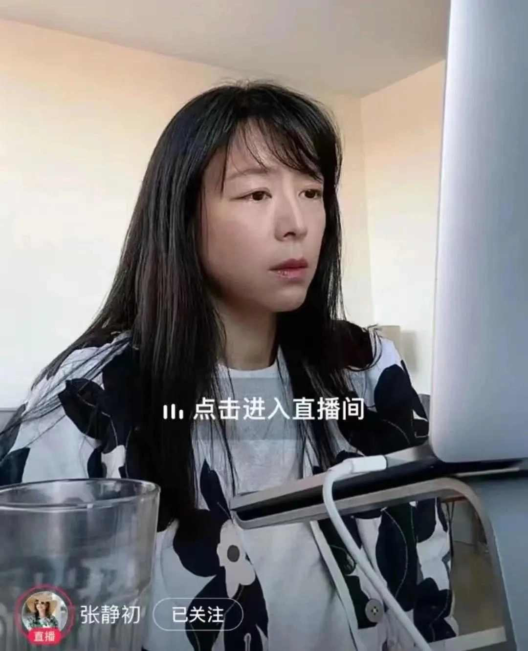 张静初素颜直播的样子还挺好看 - 万事屋 | 生活·动漫·娱乐综合社区-银魂同好聚集地