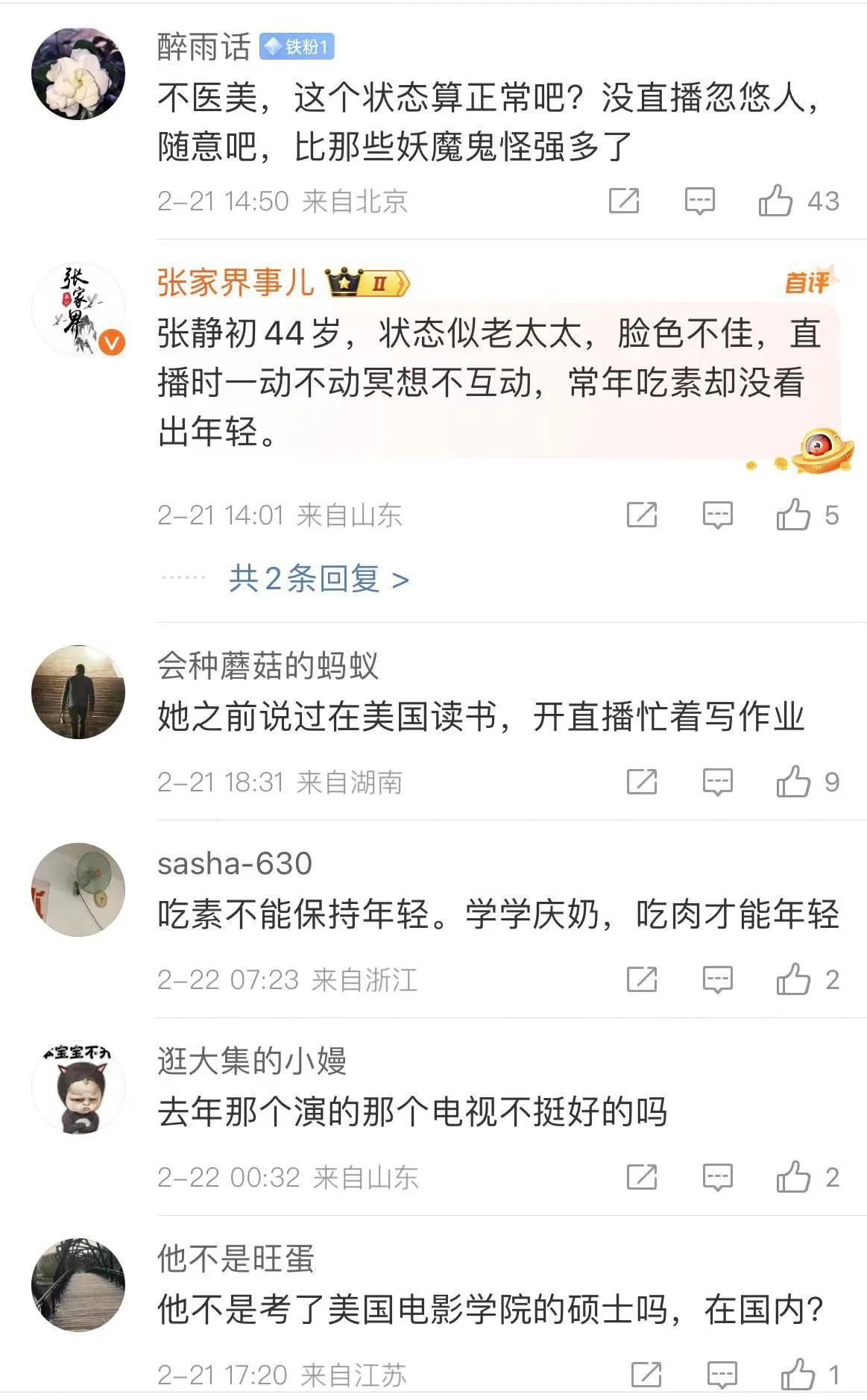 20250223222154299-image