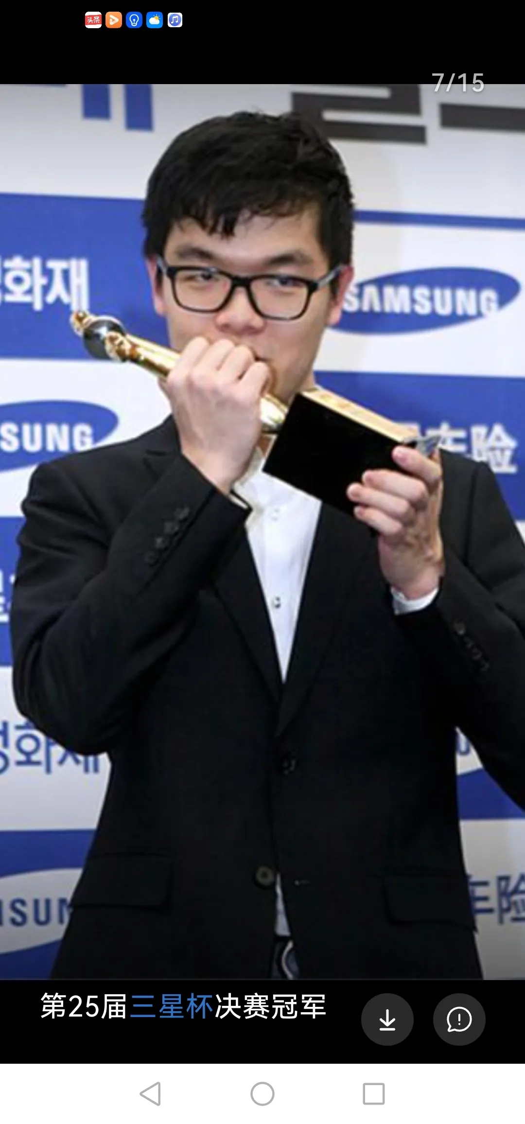 感觉柯洁被中国棋院给卖了 - 吐槽银魂 - 大众生活 - 万事屋 | 生活·动漫·娱乐综合社区-银魂同好聚集地