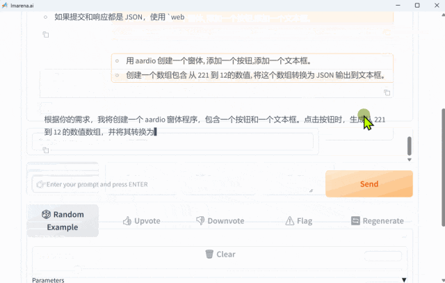 网友分享的免注册使用今天发布的 Grok3 大模型，亲测可用 - 技术宅银魂 - 科技改变生活 - 万事屋 | 生活·动漫·娱乐综合社区-银魂同好聚集地