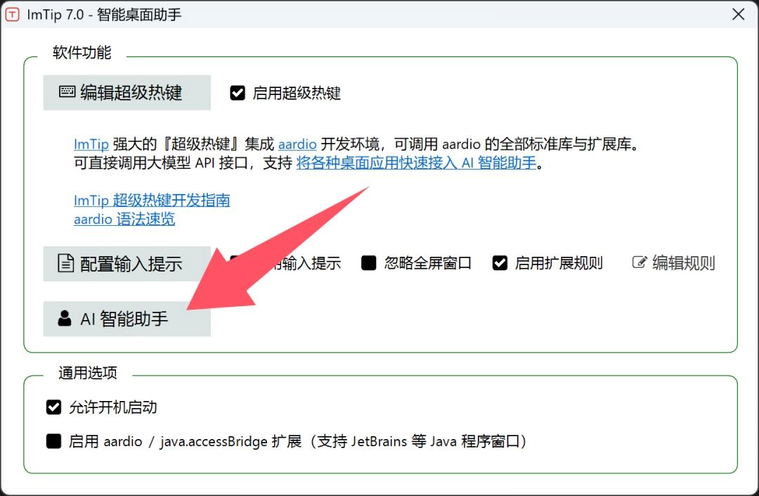 网友分享的免注册使用今天发布的 Grok3 大模型，亲测可用 - 万事屋 | 生活·动漫·娱乐综合社区-银魂同好聚集地