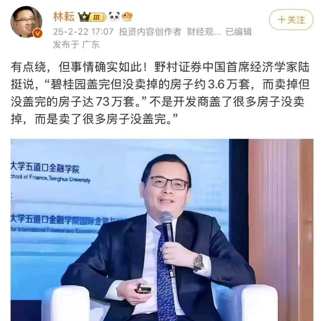 看看我们的房地产开发商 - 生活银魂 - 大众生活 - 万事屋 | 生活·动漫·娱乐综合社区-银魂同好聚集地