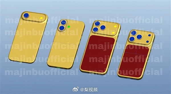 网传iPhone17全系CAD图曝光 - Apple银魂 - 科技改变生活 - 万事屋 | 生活·动漫·娱乐综合社区-银魂同好聚集地