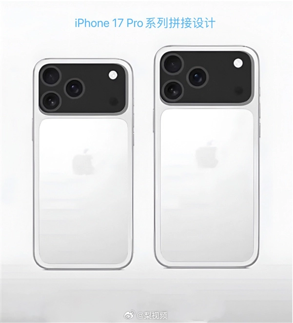 网传iPhone17全系CAD图曝光 - 万事屋 | 生活·动漫·娱乐综合社区-银魂同好聚集地
