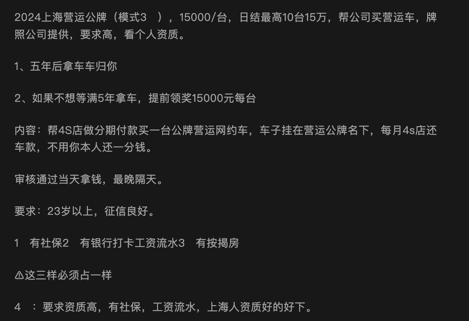 新能源车衍生的灰色产业，公司可说是无本经营 - 吐槽银魂 - 大众生活 - 万事屋 | 生活·动漫·娱乐综合社区-银魂同好聚集地