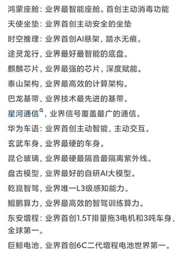 字研，伟大无需多言，遥遥领先 - 吐槽银魂 - 大众生活 - 万事屋 | 生活·动漫·娱乐综合社区-银魂同好聚集地
