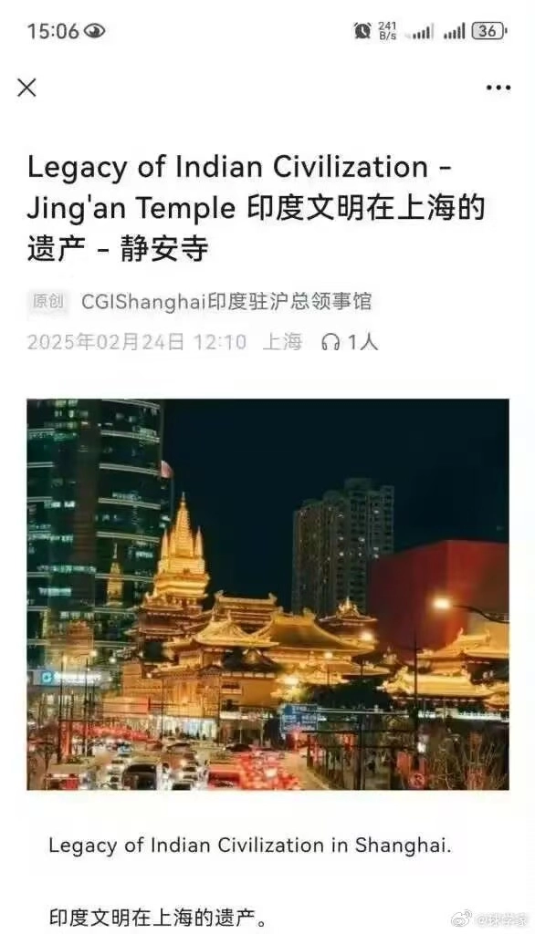 印度阿三来上海强行蹭流量！ - 生活银魂 - 大众生活 - 万事屋 | 生活·动漫·娱乐综合社区-银魂同好聚集地