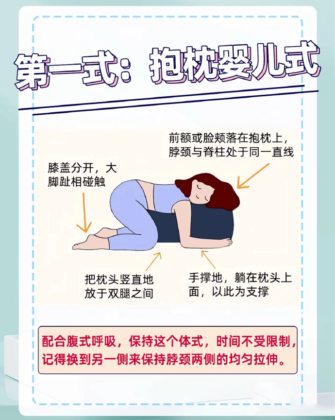 缓解大姨妈痛的姿势，记得给自己女友看哦 - 生活银魂 - 大众生活 - 万事屋 | 生活·动漫·娱乐综合社区-银魂同好聚集地