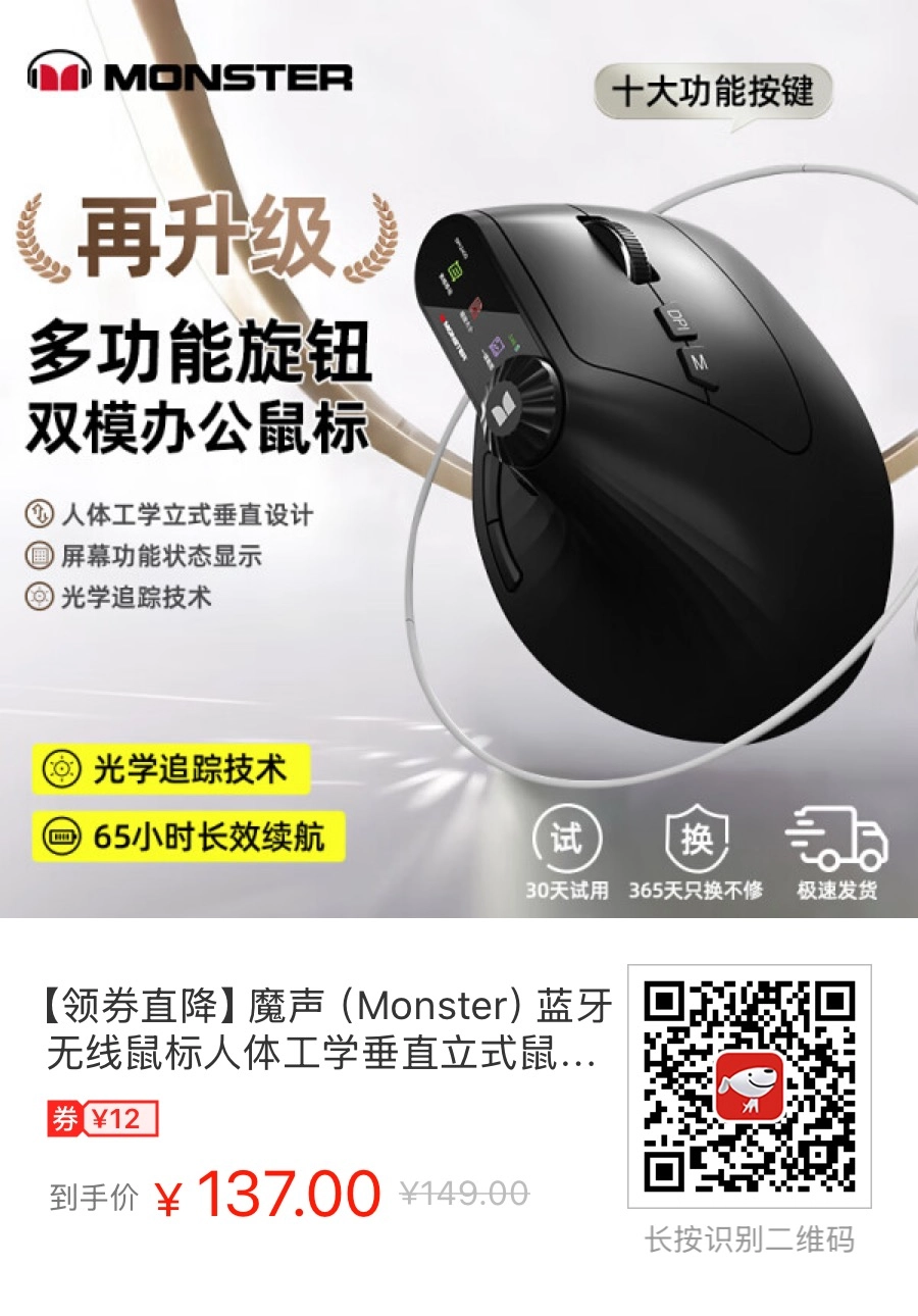 为windows电脑配个魔声m2max - 什么值得买银魂 - 大众生活 - 万事屋 | 生活·动漫·娱乐综合社区-银魂同好聚集地