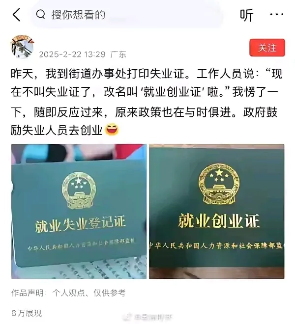 问题就一个，办法千万种，比如这样可以消灭失业率！ - 生活银魂 - 大众生活 - 万事屋 | 生活·动漫·娱乐综合社区-银魂同好聚集地