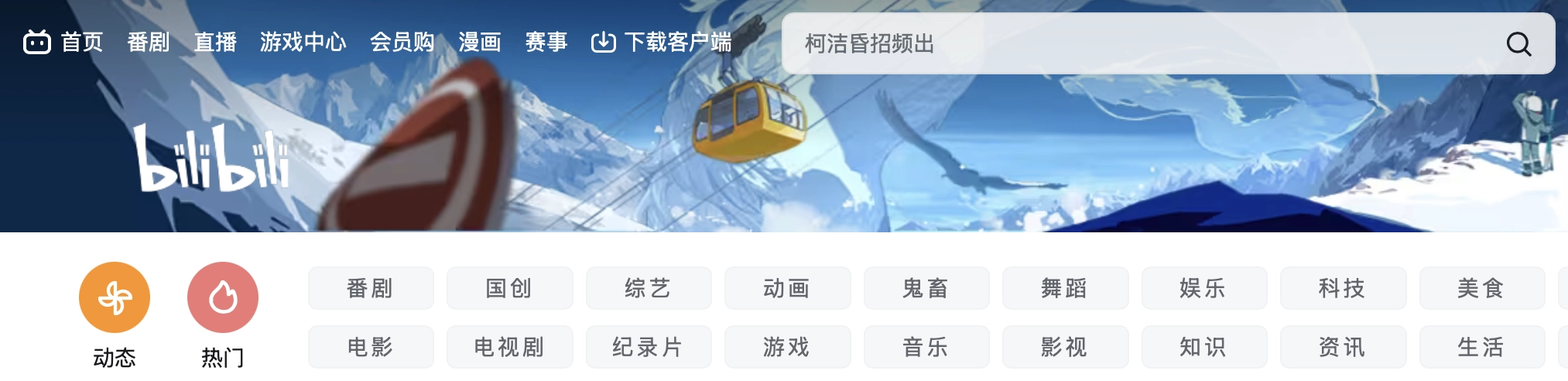 是棒子还是中国棋院？针对柯洁的报复开始了 - 吐槽银魂 - 大众生活 - 万事屋 | 生活·动漫·娱乐综合社区-银魂同好聚集地