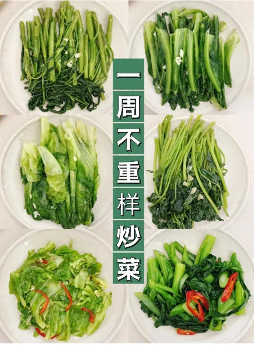 网友分享的炒菜万能公式，荤菜素菜任你炒！ - 生活银魂 - 大众生活 - 万事屋 | 生活·动漫·娱乐综合社区-银魂同好聚集地