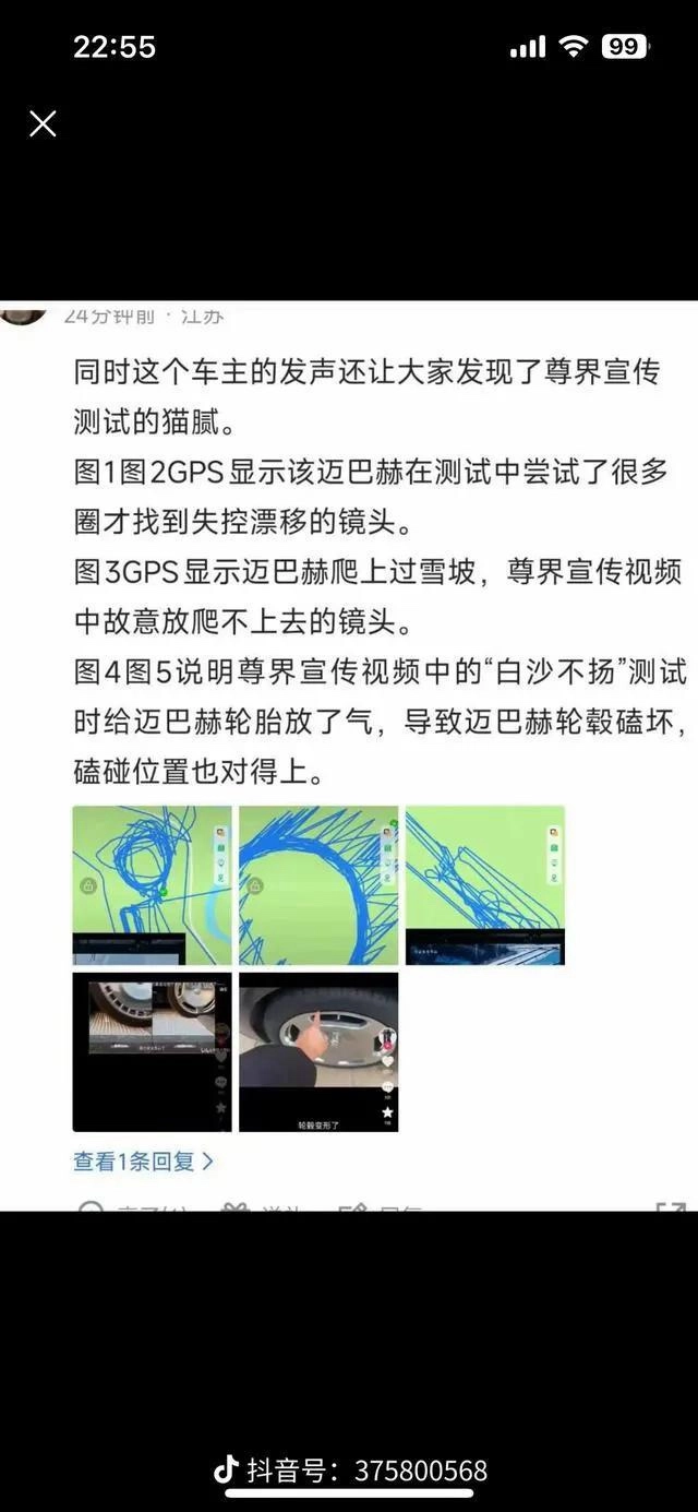 不出事就是尊界S800，出事就是江汽集团 - 万事屋 | 生活·动漫·娱乐综合社区-银魂同好聚集地