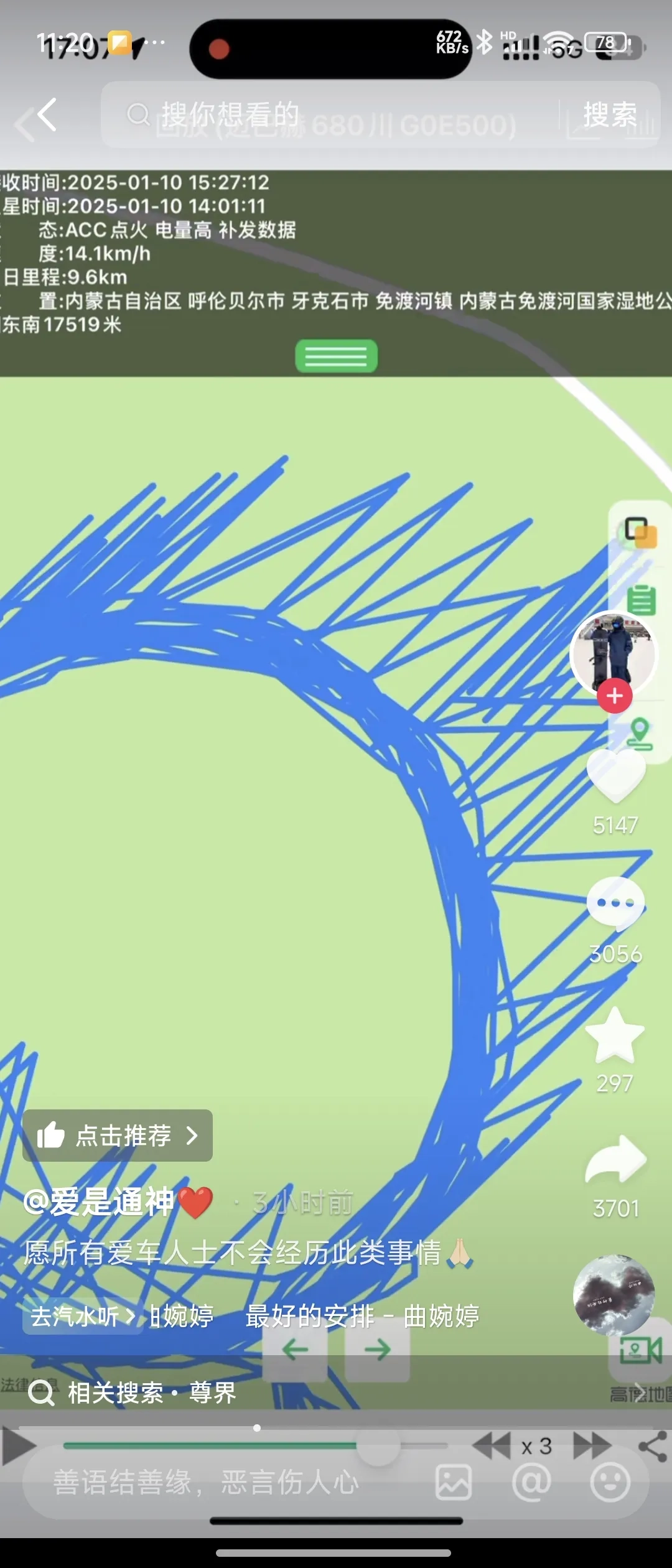 华为尊界的迈巴赫车主认真了，究竟是华为吹牛还是江淮造假 - 万事屋 | 生活·动漫·娱乐综合社区-银魂同好聚集地