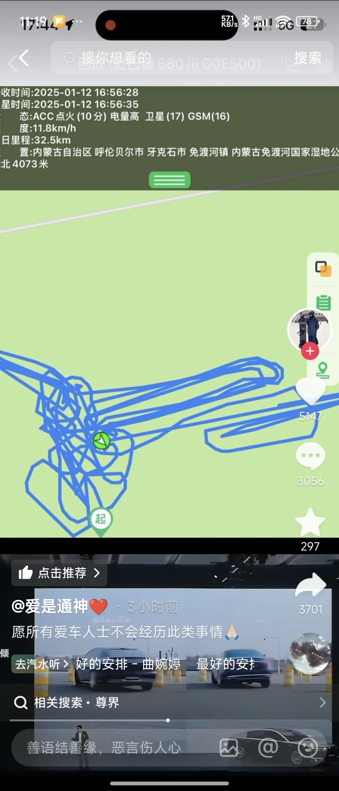 华为尊界的迈巴赫车主认真了，究竟是华为吹牛还是江淮造假 - 万事屋 | 生活·动漫·娱乐综合社区-银魂同好聚集地