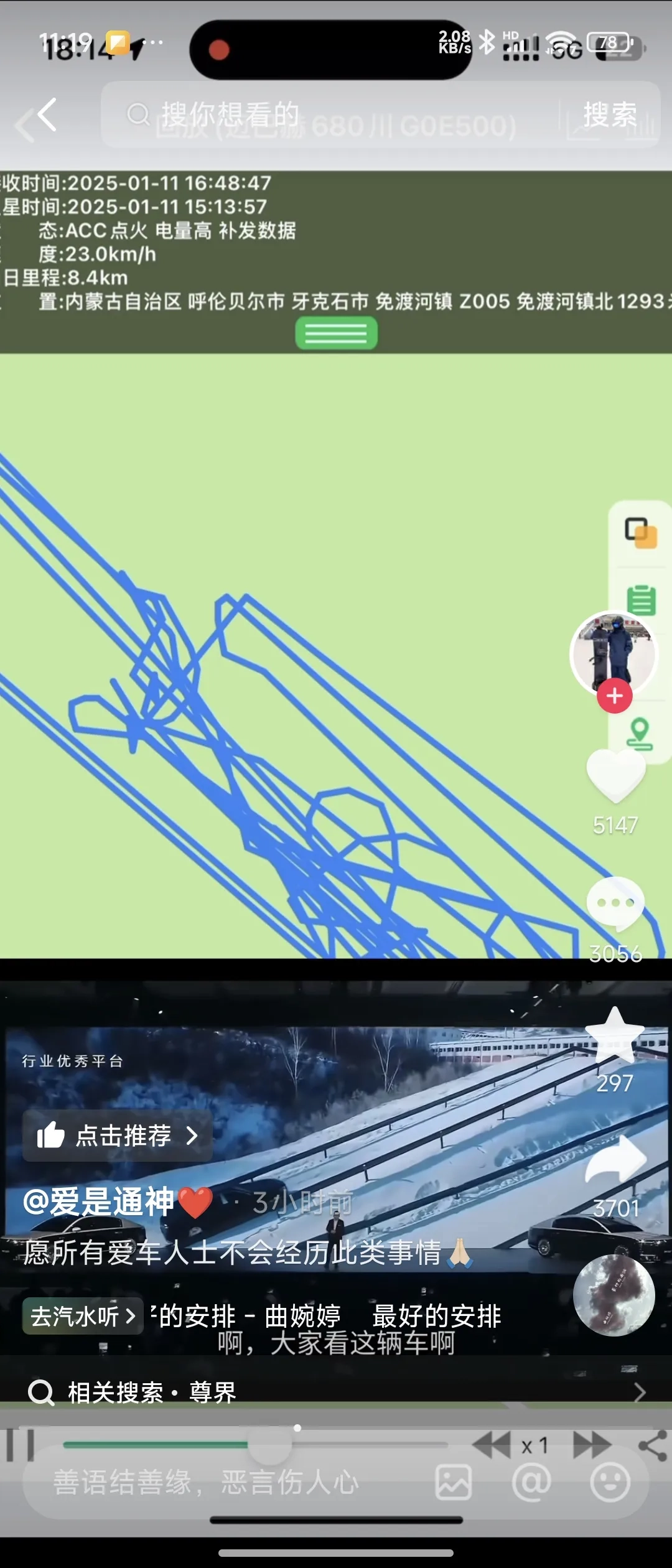 华为尊界的迈巴赫车主认真了，究竟是华为吹牛还是江淮造假 - 万事屋 | 生活·动漫·娱乐综合社区-银魂同好聚集地