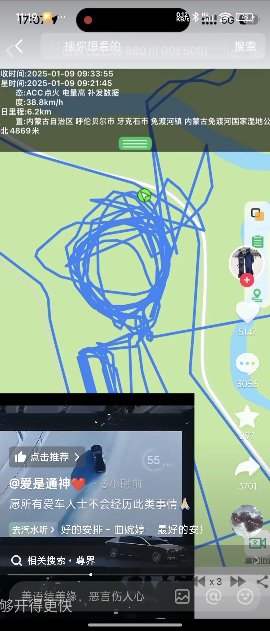 20250226113052820-图片