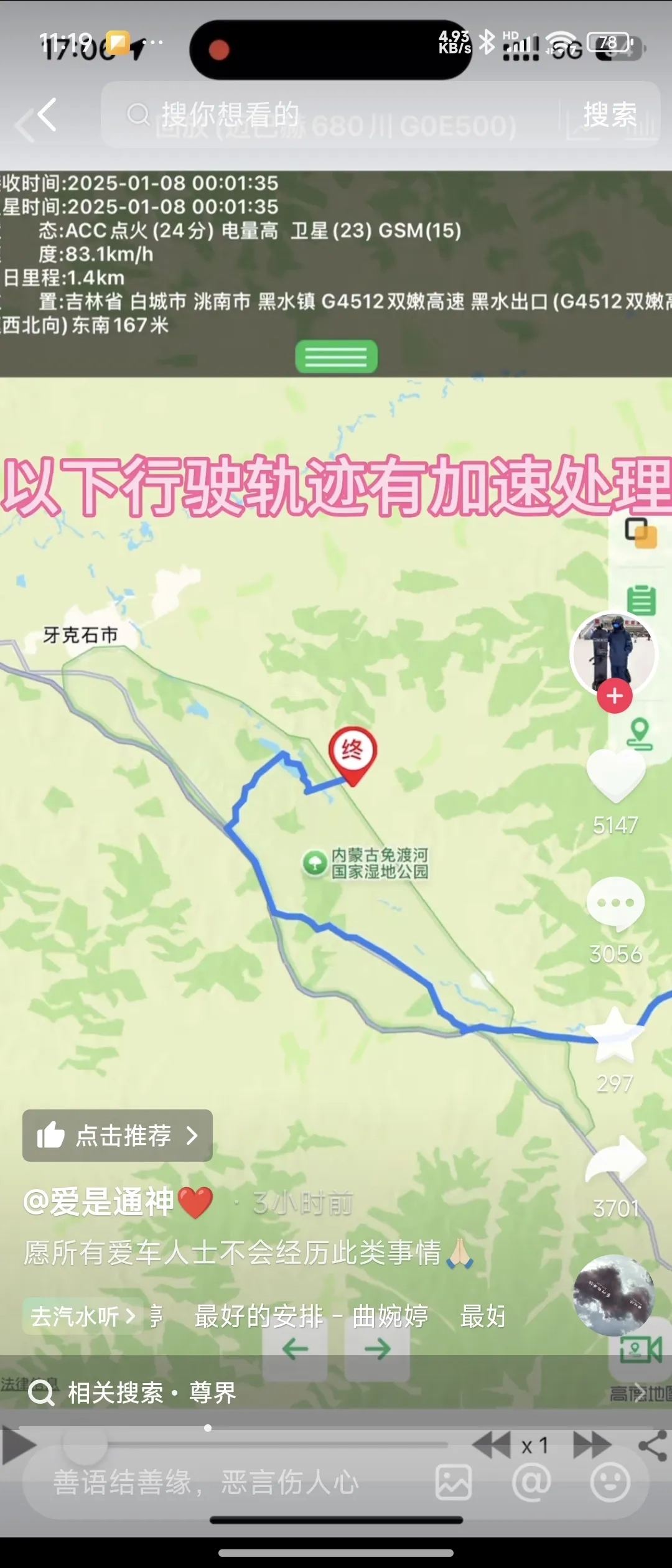 20250226113100290-图片