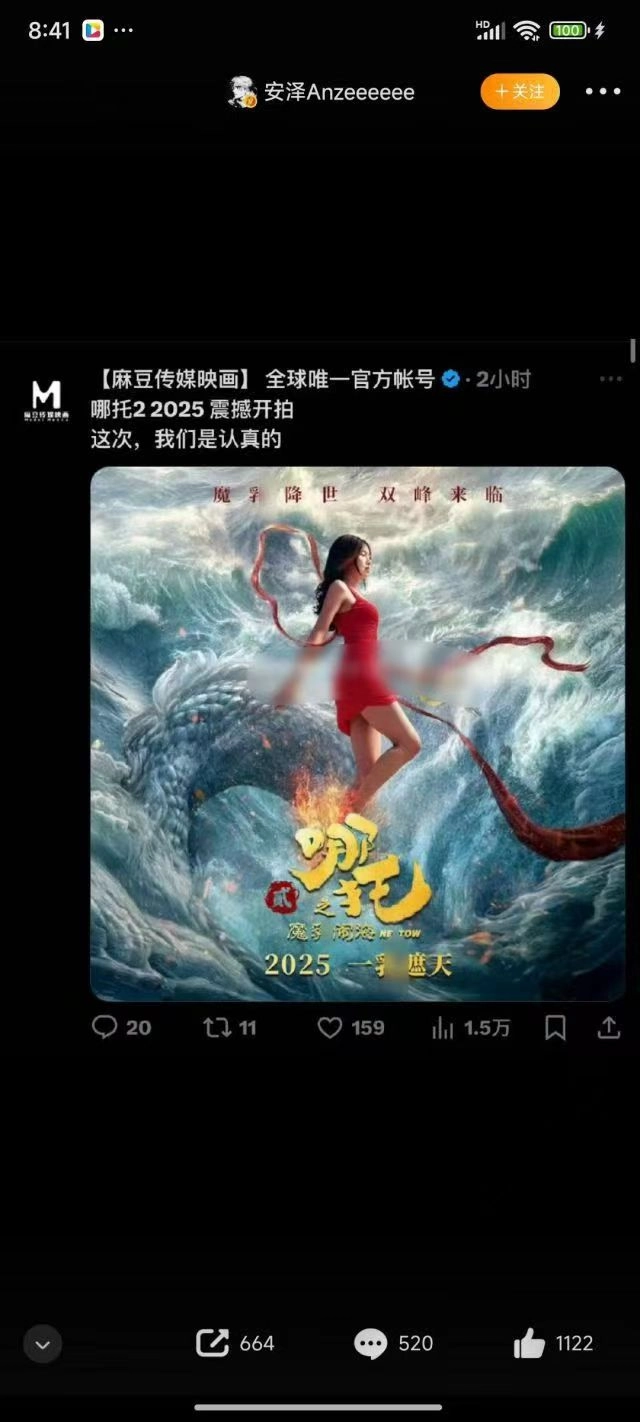 麻豆胆子有点忒大了 - 生活银魂 - 大众生活 - 万事屋 | 生活·动漫·娱乐综合社区-银魂同好聚集地