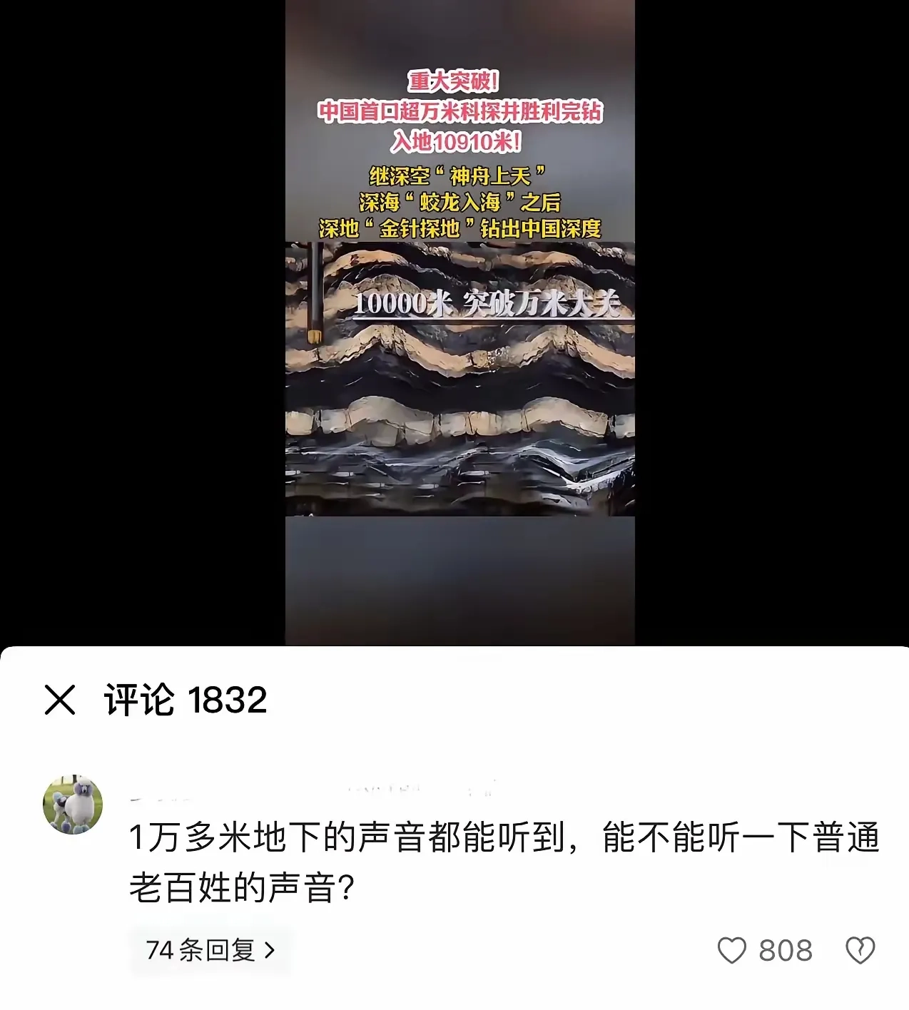 自古评论出人才 - 生活银魂 - 大众生活 - 万事屋 | 生活·动漫·娱乐综合社区-银魂同好聚集地