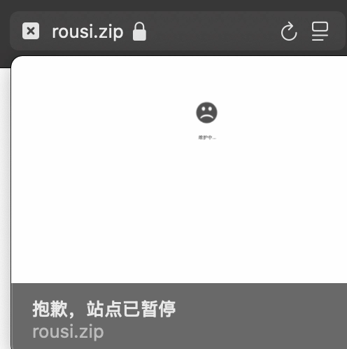 知名PT小站肉丝站又维护了 - 软件交流银魂 - 科技改变生活 - 万事屋 | 生活·动漫·娱乐综合社区-银魂同好聚集地