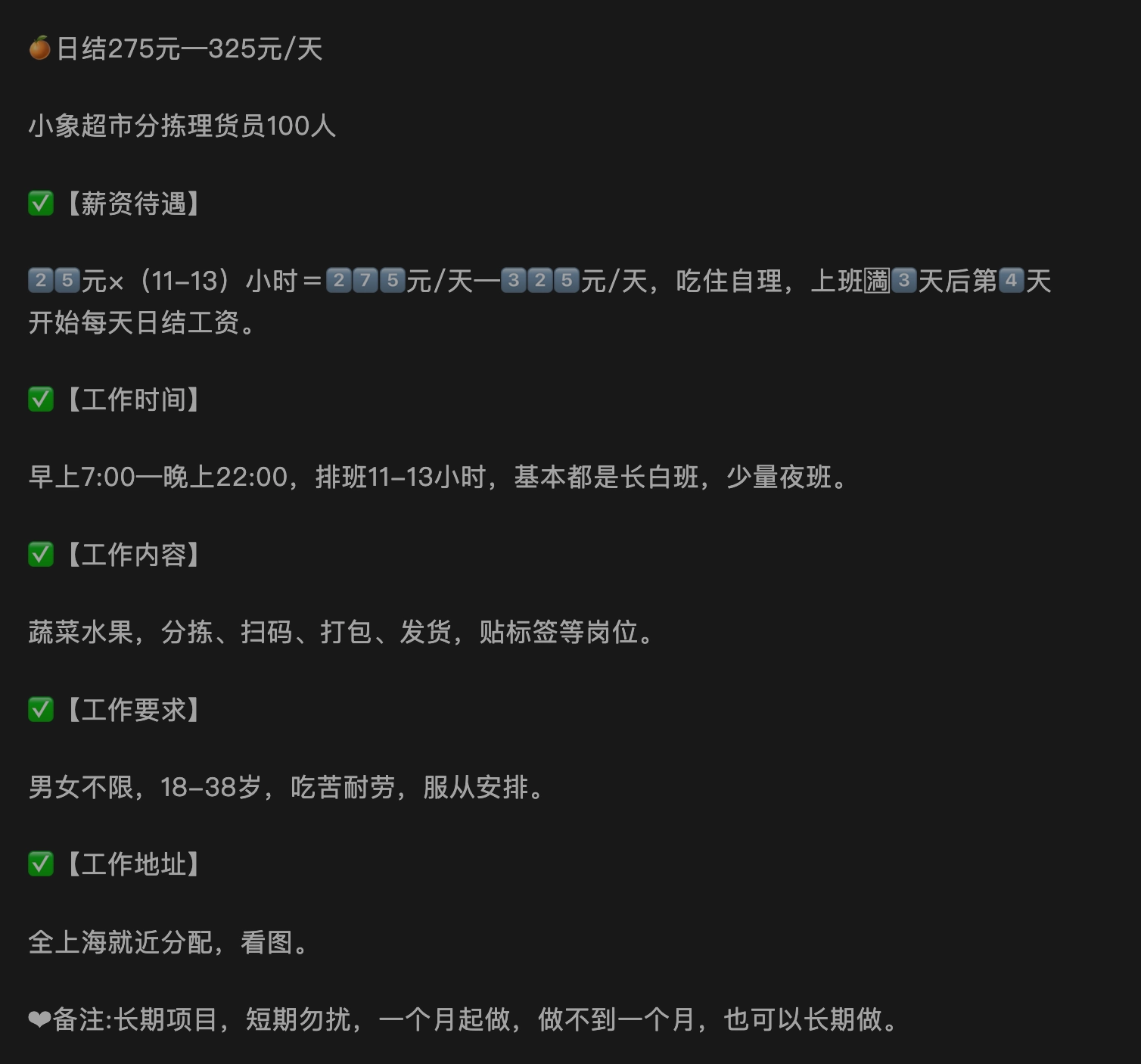托尼老湿看了都说是剥削！ - 生活银魂 - 大众生活 - 万事屋 | 生活·动漫·娱乐综合社区-银魂同好聚集地