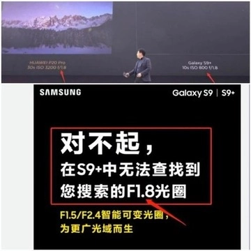华为发布会这事又不是第一次，基操嘛 - 吐槽银魂 - 大众生活 - 万事屋 | 生活·动漫·娱乐综合社区-银魂同好聚集地
