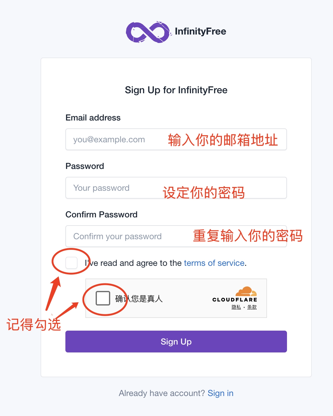 免费虚拟主机InfinityFree注册及设置教程 - 万事屋 | 生活·动漫·娱乐综合社区-银魂同好聚集地