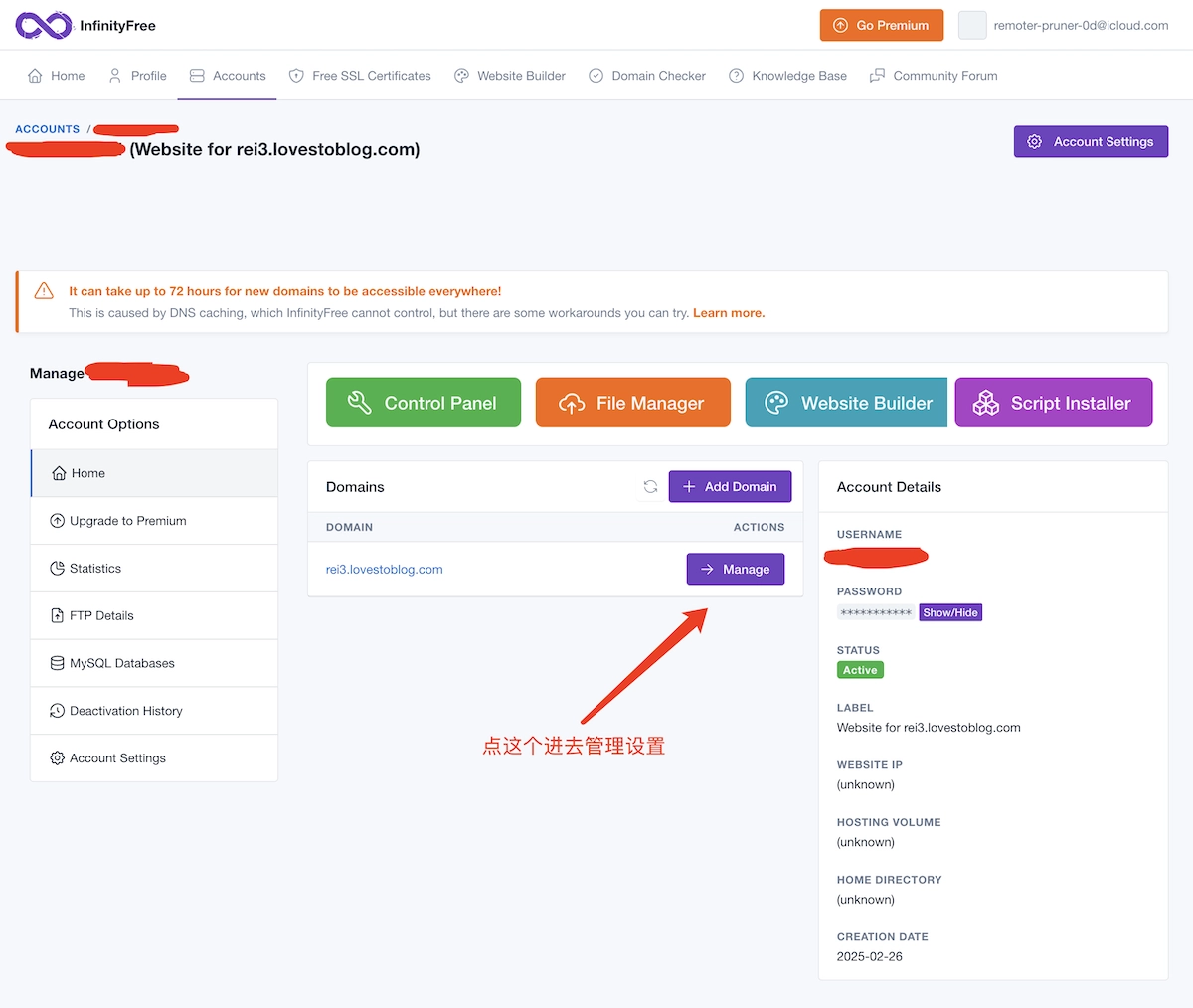 20250226171300706-image