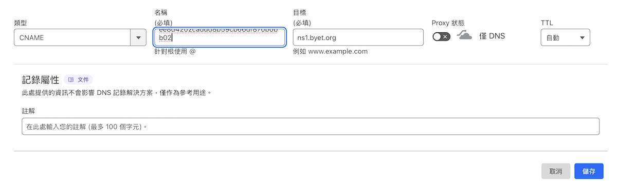 20250226181048175-image