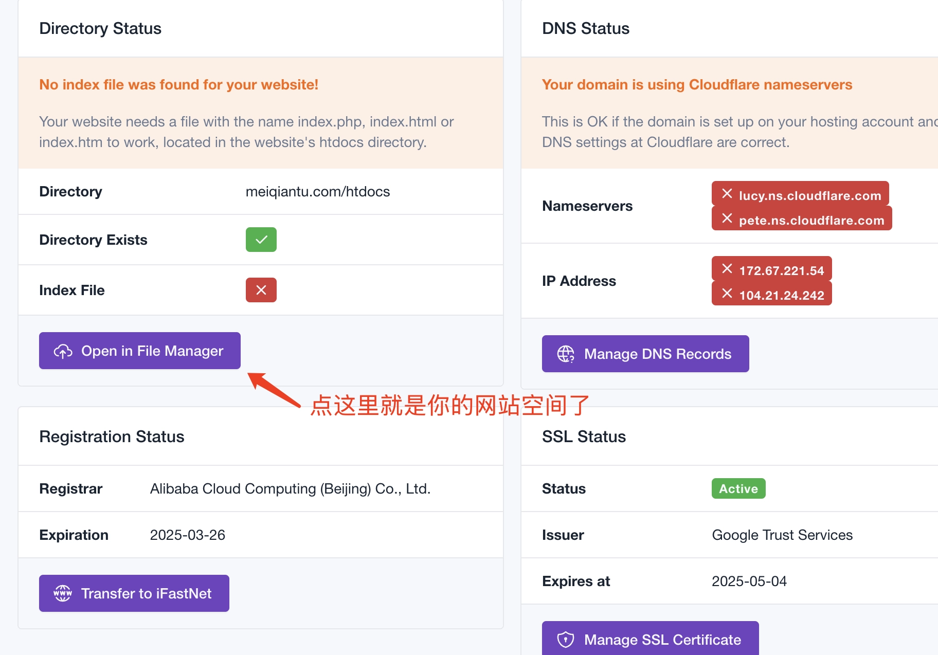 20250226182448542-image