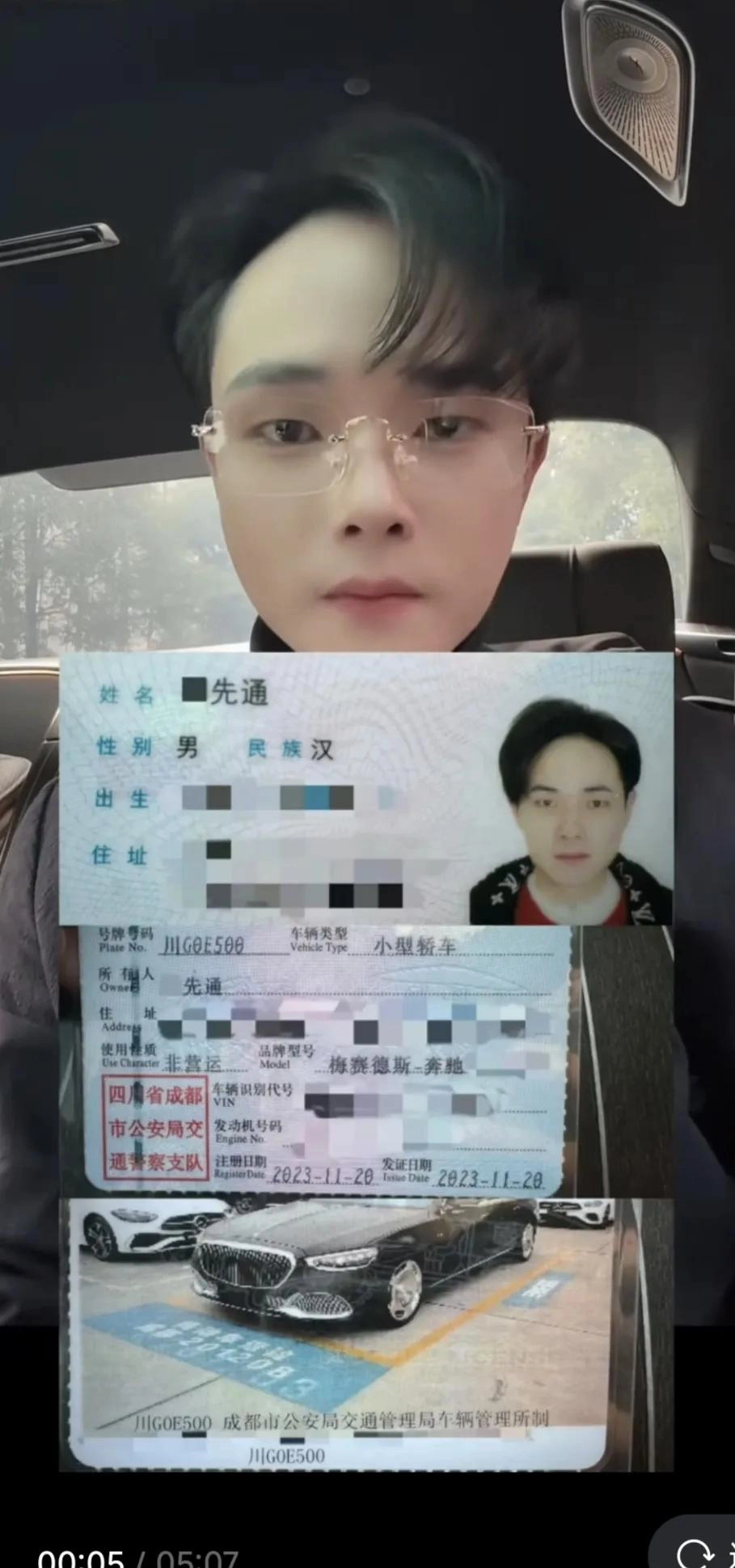 华为S800发布会“迈巴赫车主事件”车主都自己实名了 - 吐槽银魂 - 大众生活 - 万事屋 | 生活·动漫·娱乐综合社区-银魂同好聚集地